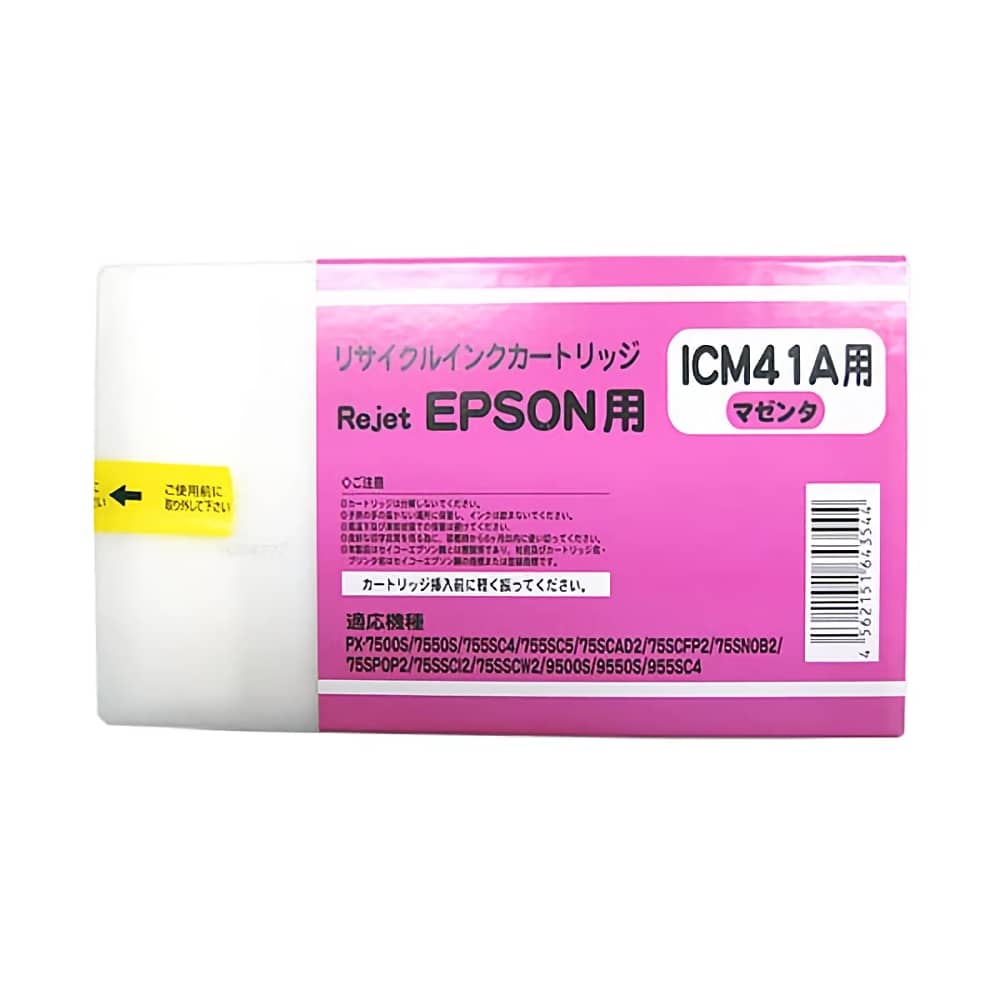 エプソン EPSON ICM41A マゼンタ 大判リサイクルインク
