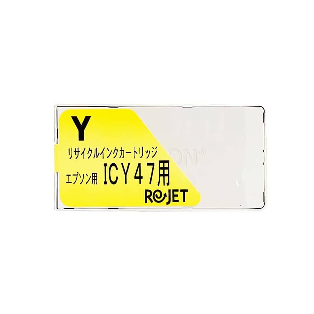 エプソン EPSON ICY47 イエロー インクジェットリサイクルインク