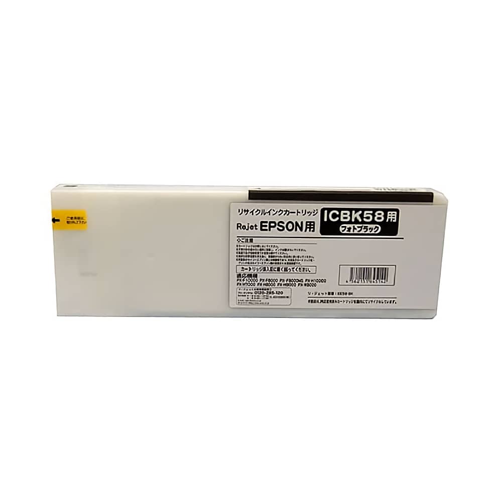 エプソン EPSON ICBK58 フォトブラック 大判リサイクルインク
