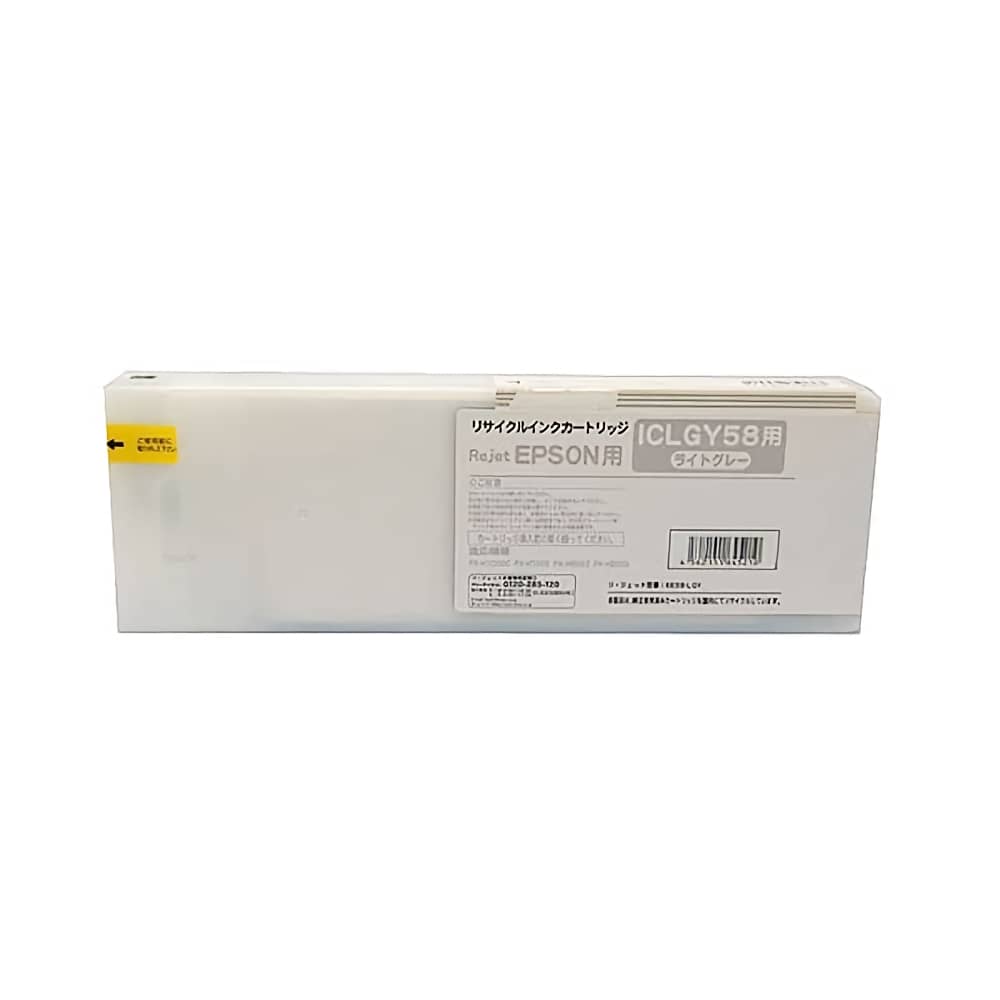 エプソン EPSON ICLGY58 ライトグレー 大判リサイクルインク