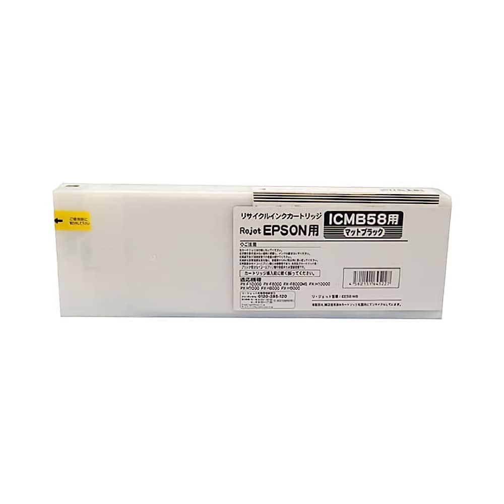 エプソン EPSON ICMB58 マットブラック 大判リサイクルインク