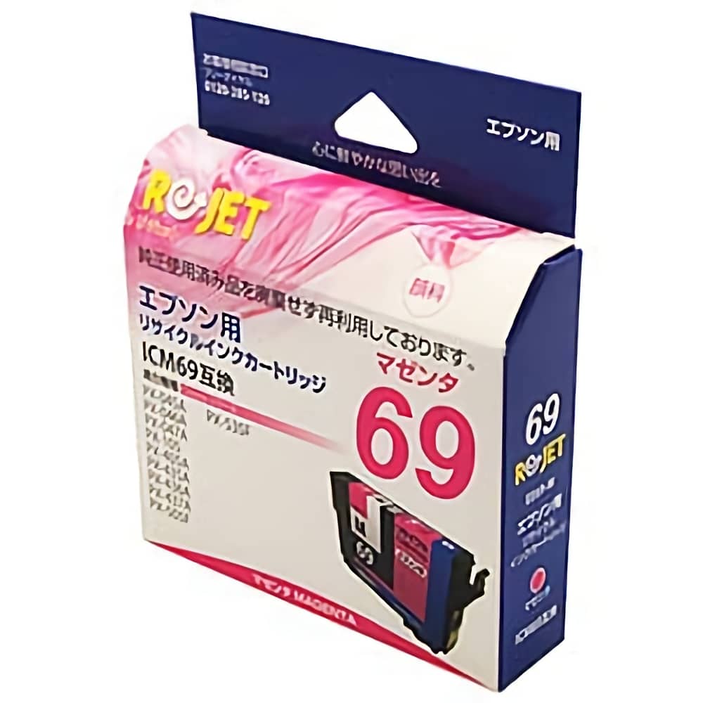 エプソン EPSON ICM69 マゼンタ インクジェットリサイクルインク