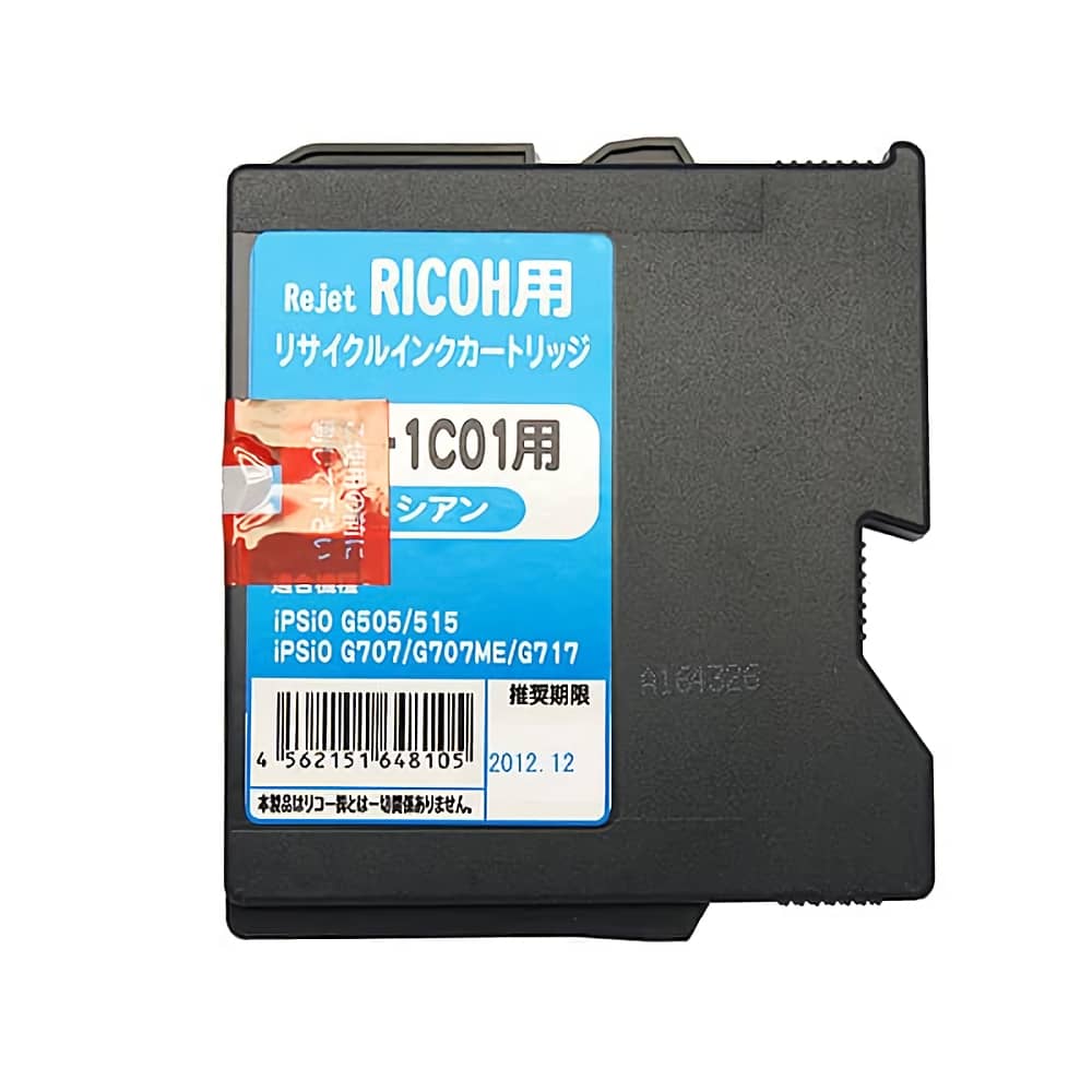 IPSIO G505 DRIVER (2019) DRIVERS UPDATE: IPSIO G505