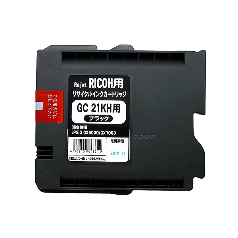リコー Ricoh GXカートリッジ GC21KH ブラック リサイクルジェルジェットインク