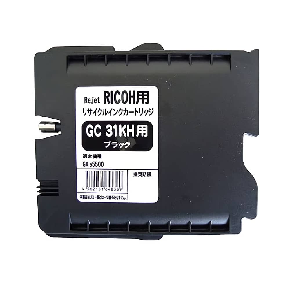 GXカートリッジ GC31KH ブラック リコー Ricoh リサイクルジェルジェットインク格安販売
