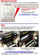 カートリッジ322印刷線汚れ